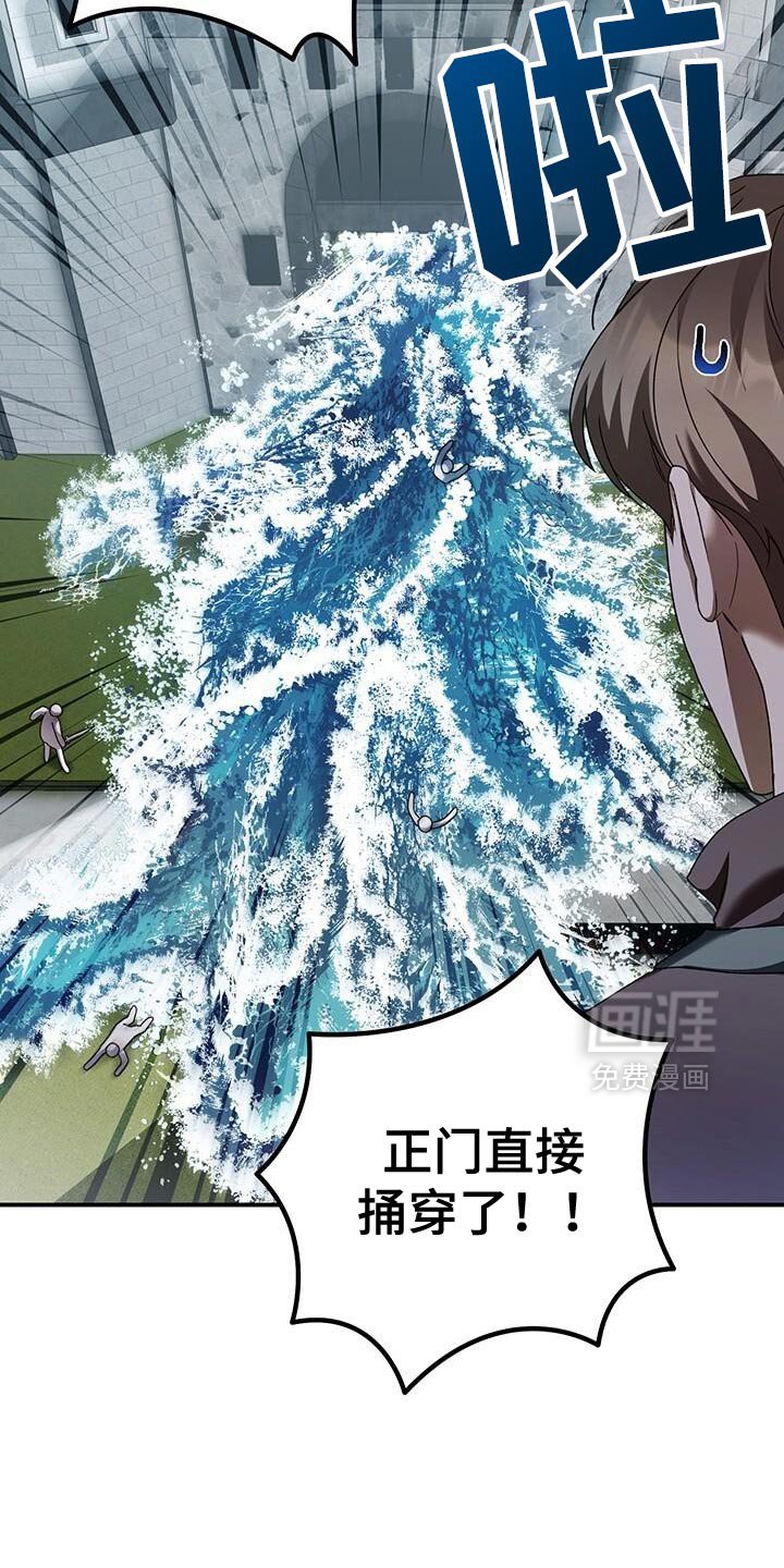 第183章：要看结果才能知道