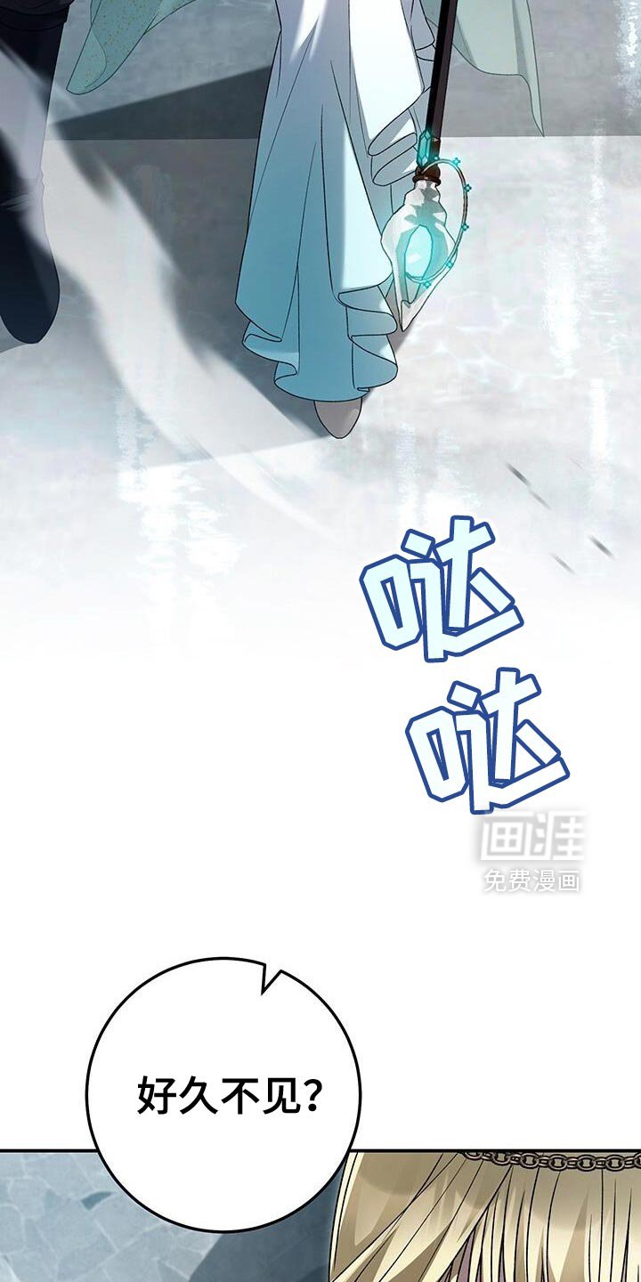 第183章：要看结果才能知道