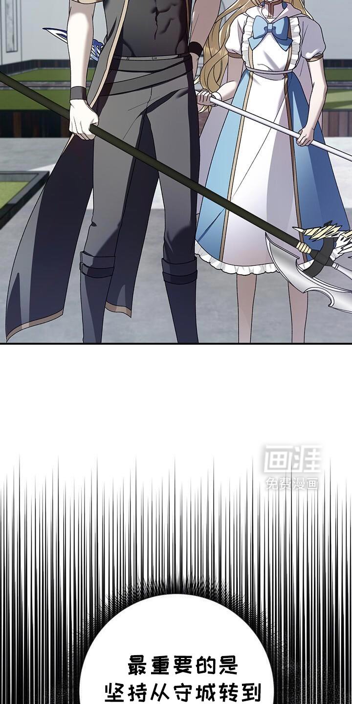 第183章：要看结果才能知道