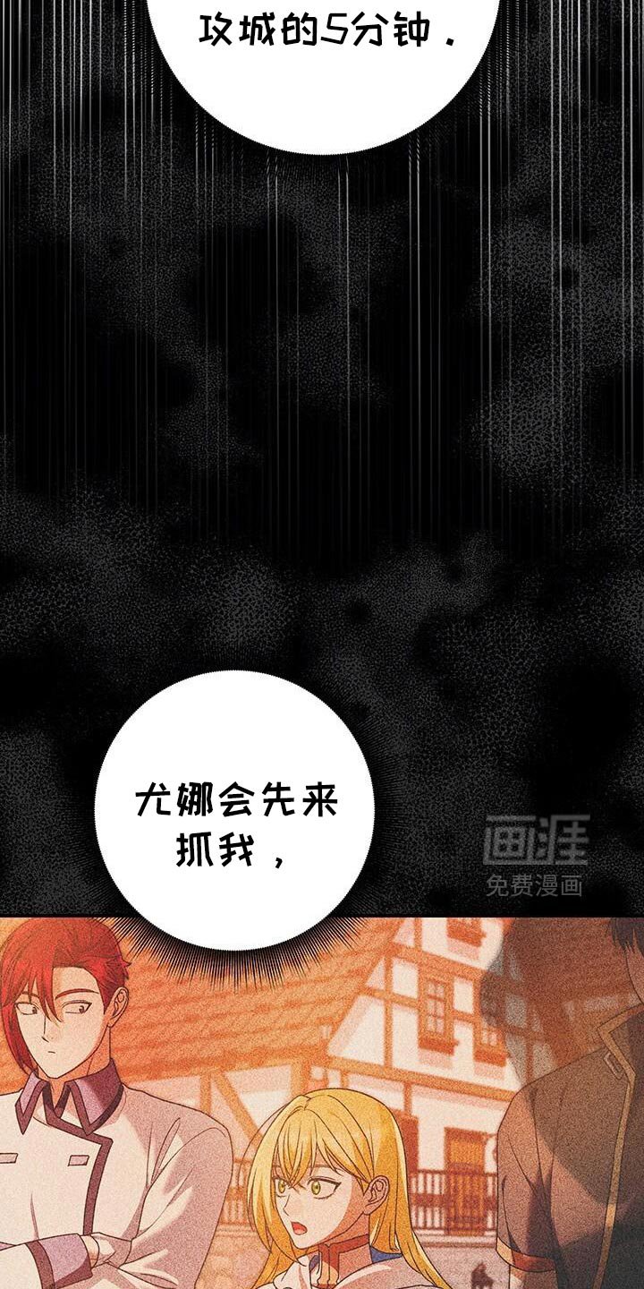 第183章：要看结果才能知道