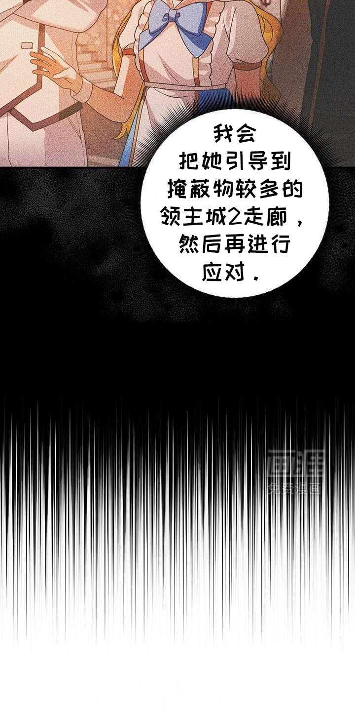 第183章：要看结果才能知道