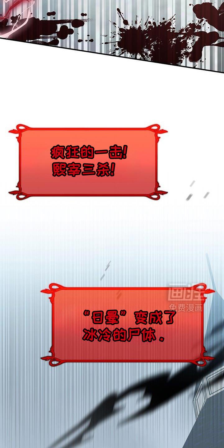第183章：要看结果才能知道