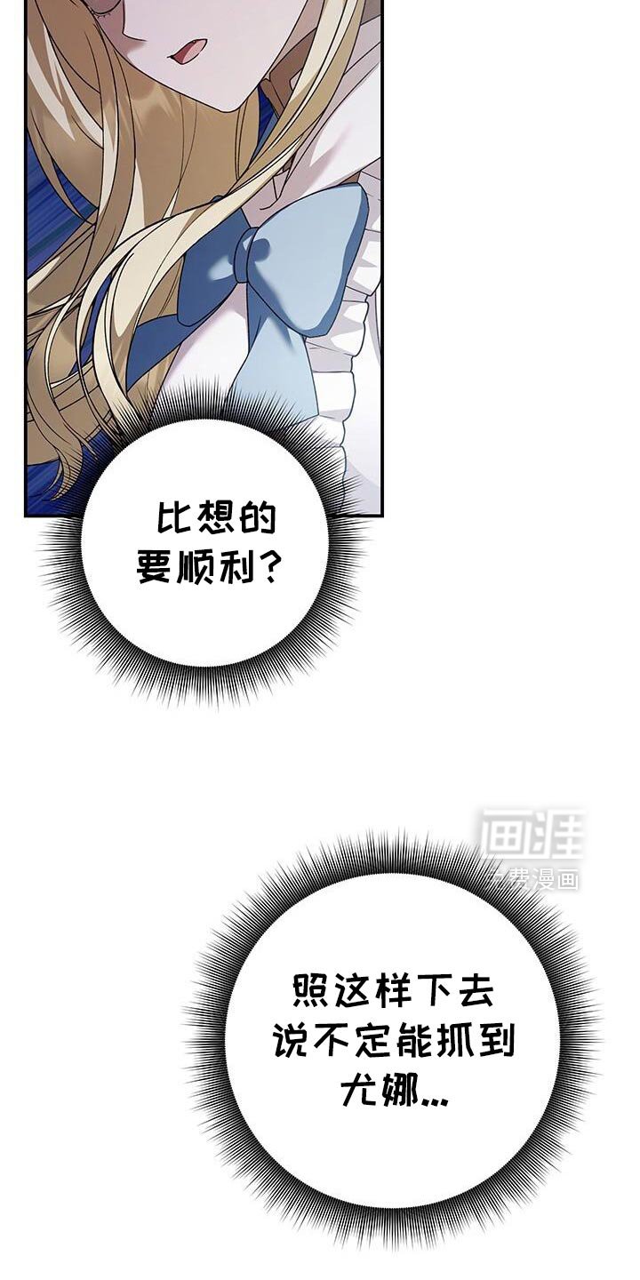 第183章：要看结果才能知道