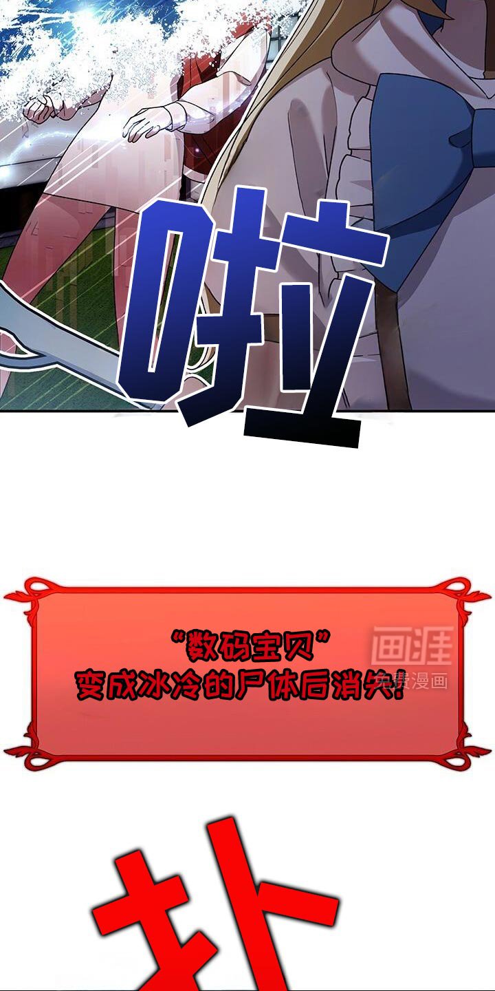 第183章：要看结果才能知道
