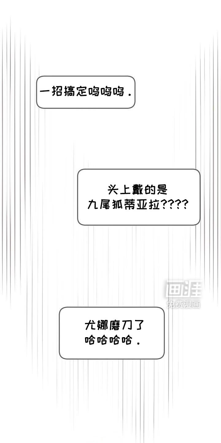 第183章：要看结果才能知道