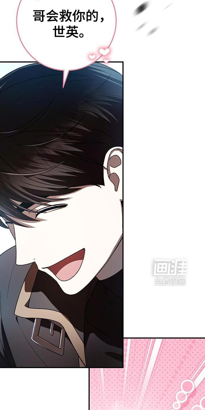 第183章：要看结果才能知道