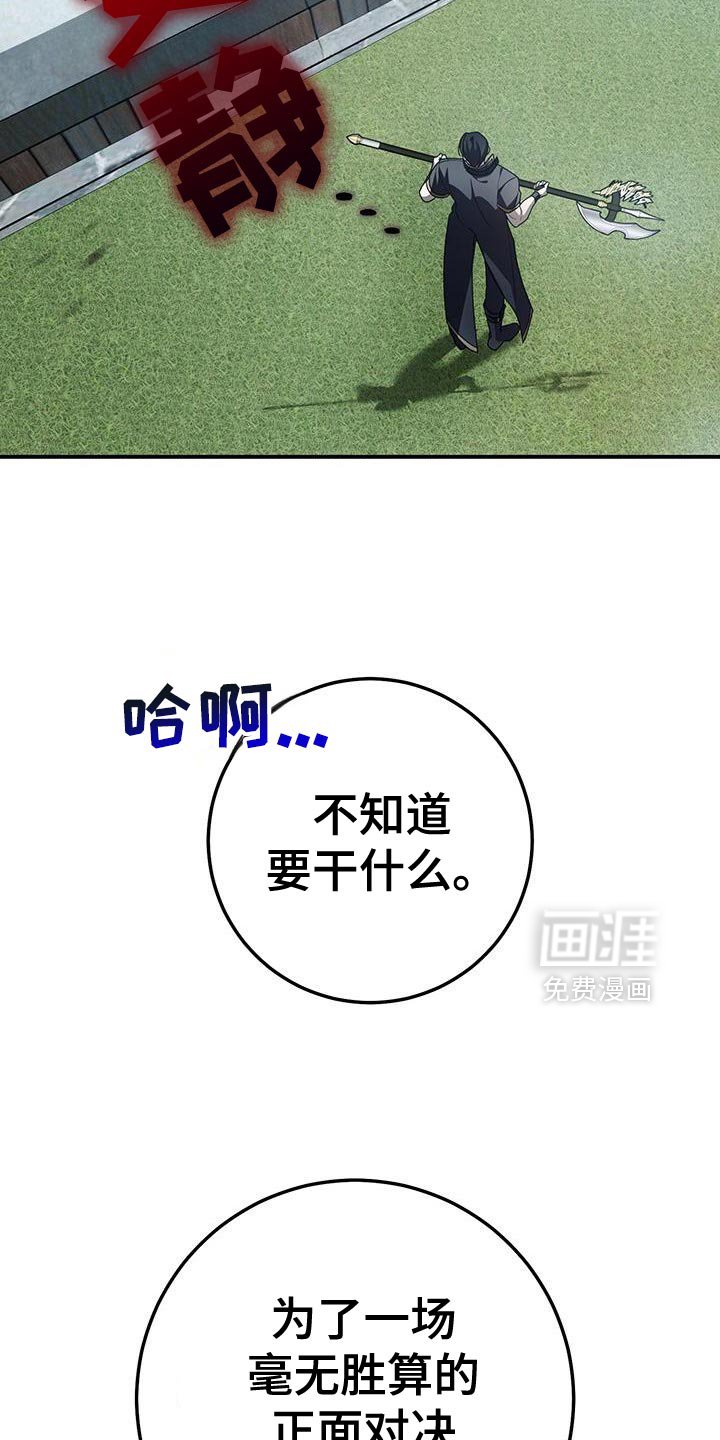 第183章：要看结果才能知道