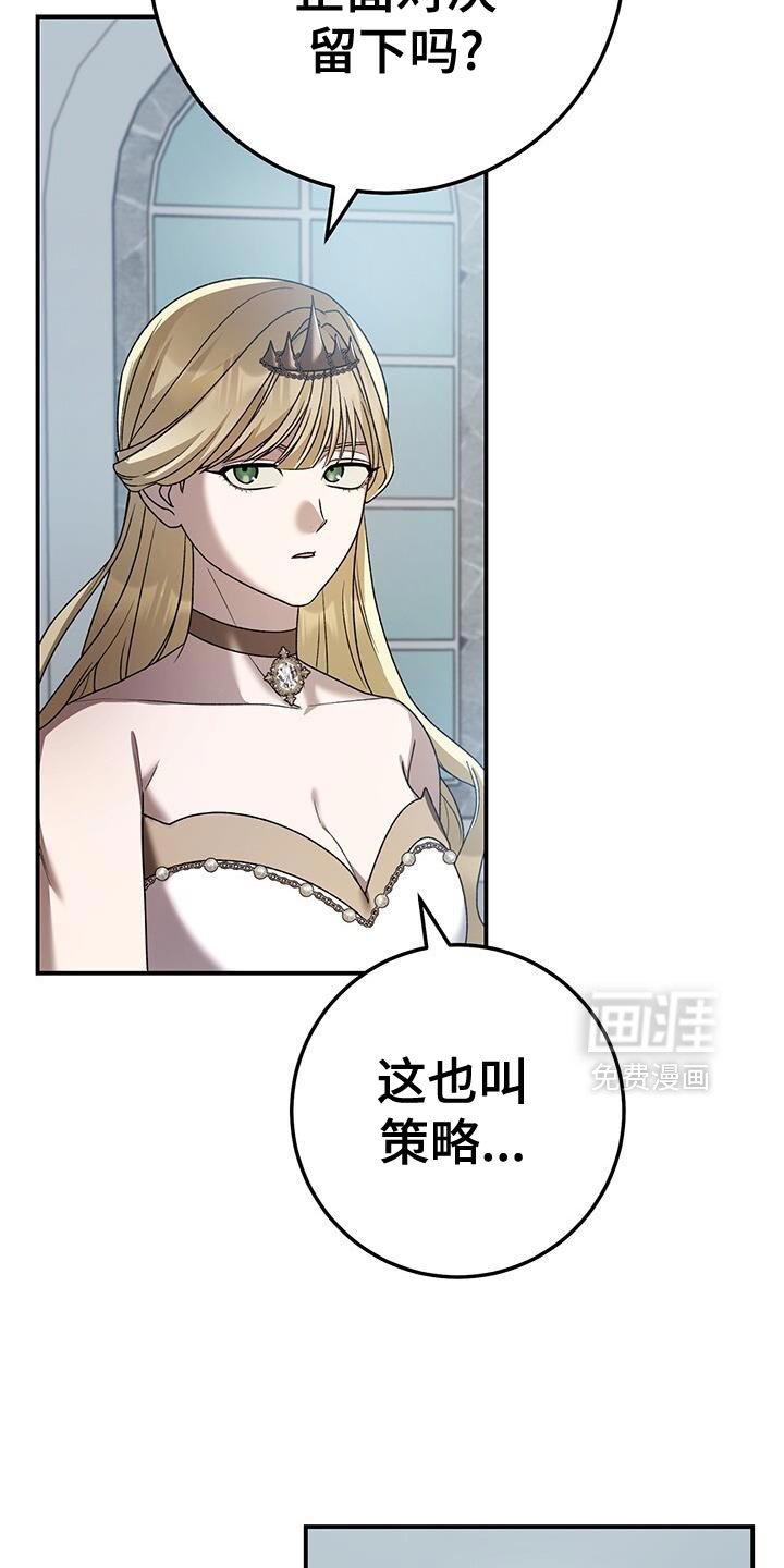 第183章：要看结果才能知道