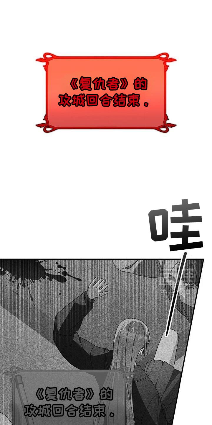 第184章：只要撑五分钟