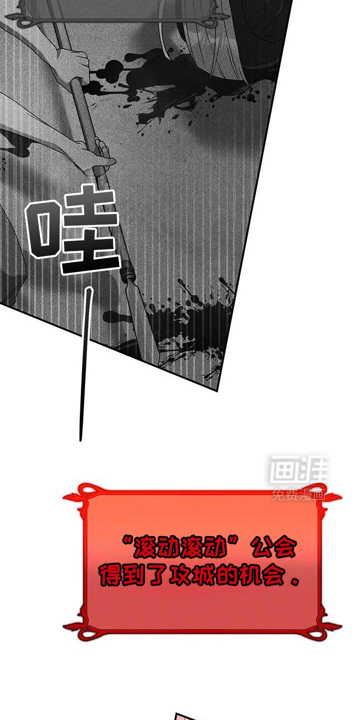 第184章：只要撑五分钟