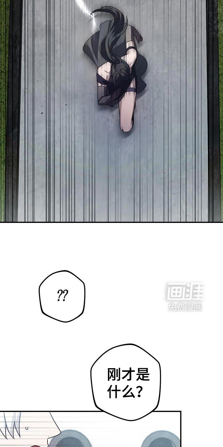 第184章：只要撑五分钟