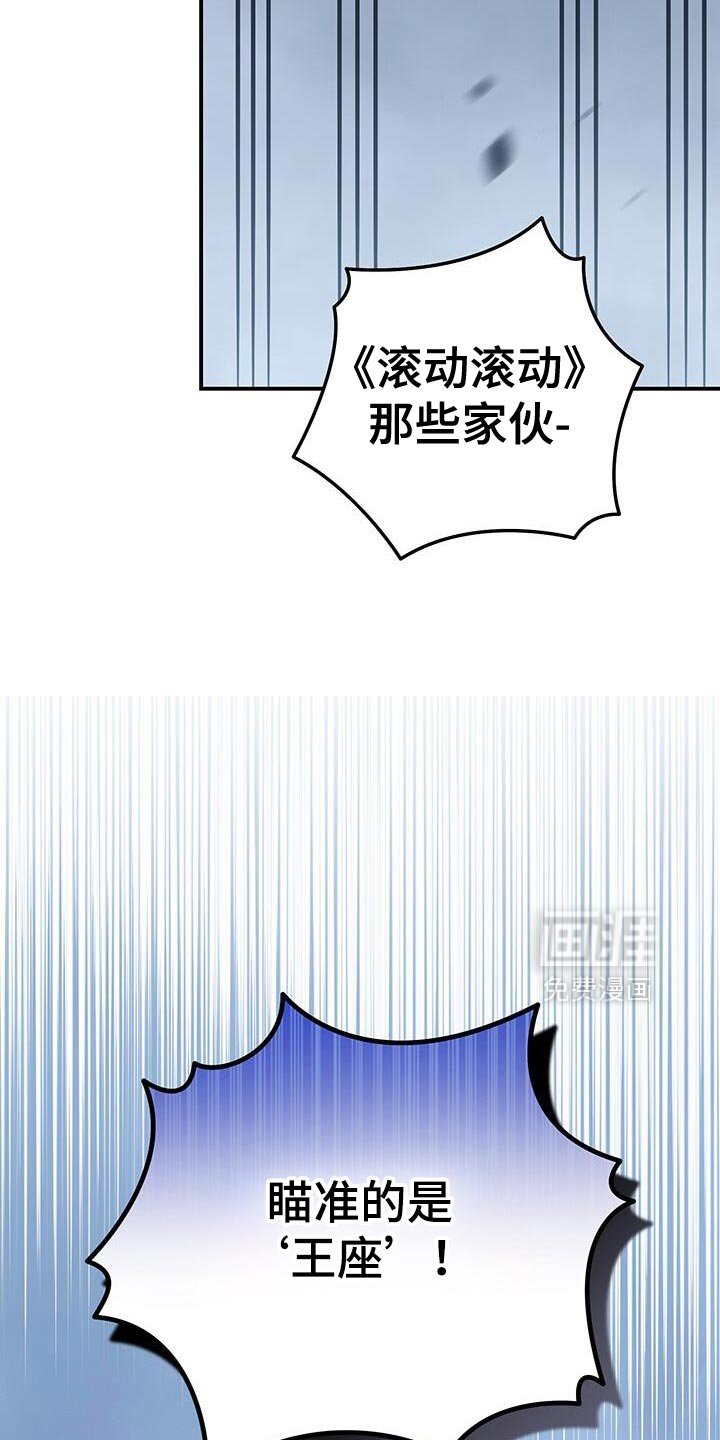 第184章：只要撑五分钟