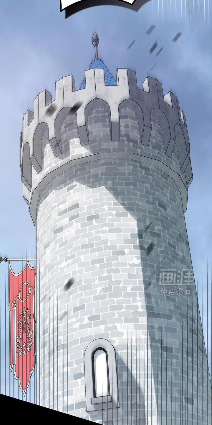 第184章：只要撑五分钟