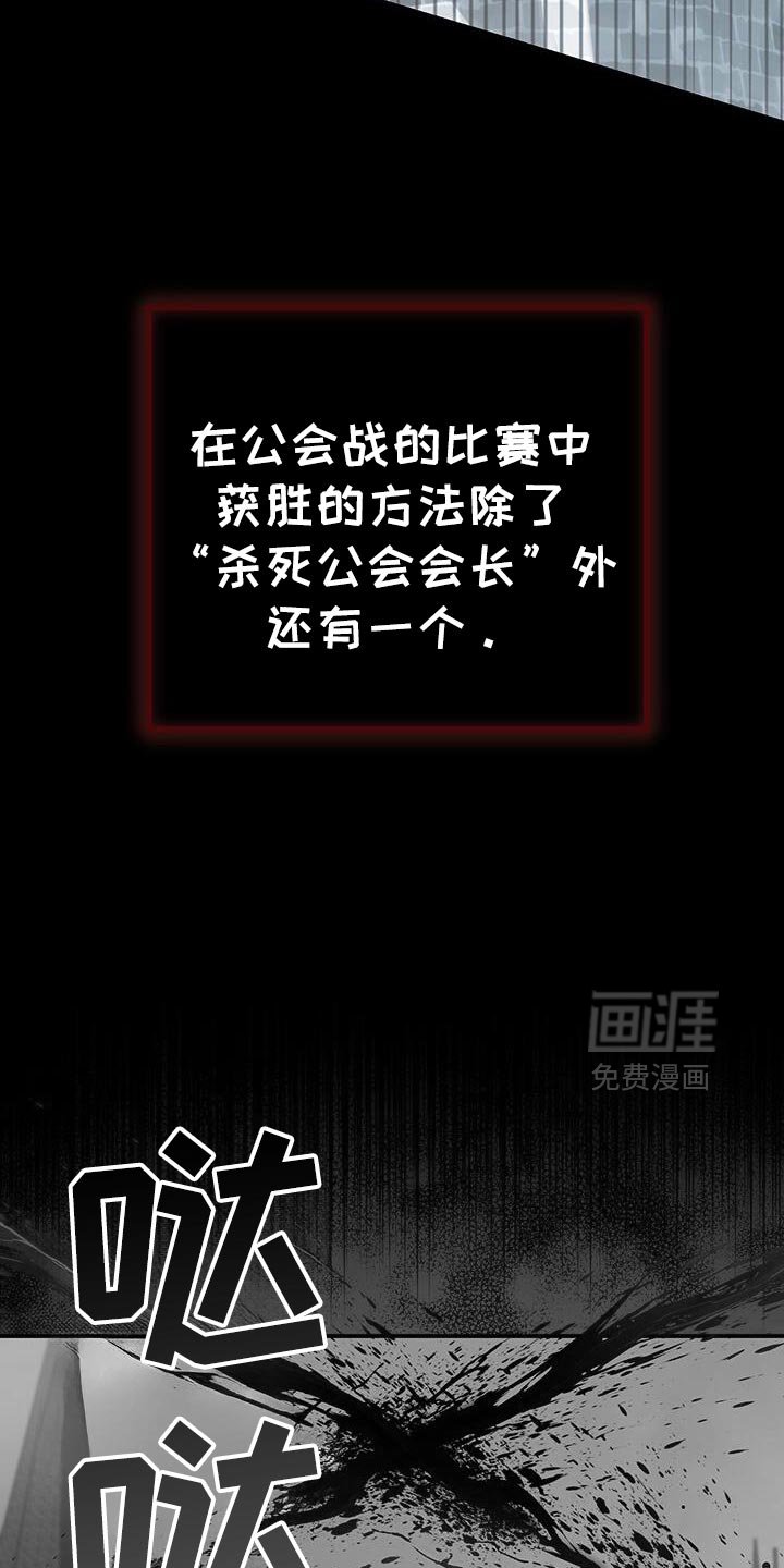 第184章：只要撑五分钟
