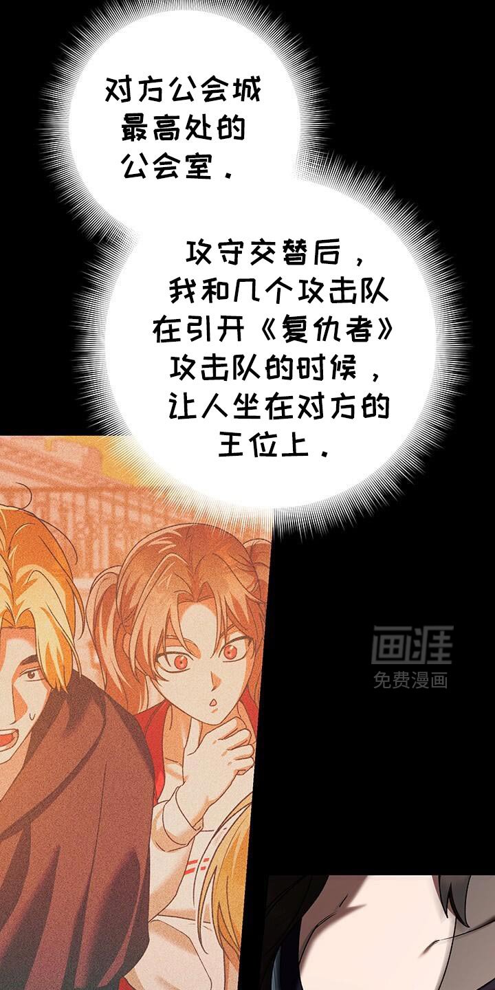 第184章：只要撑五分钟