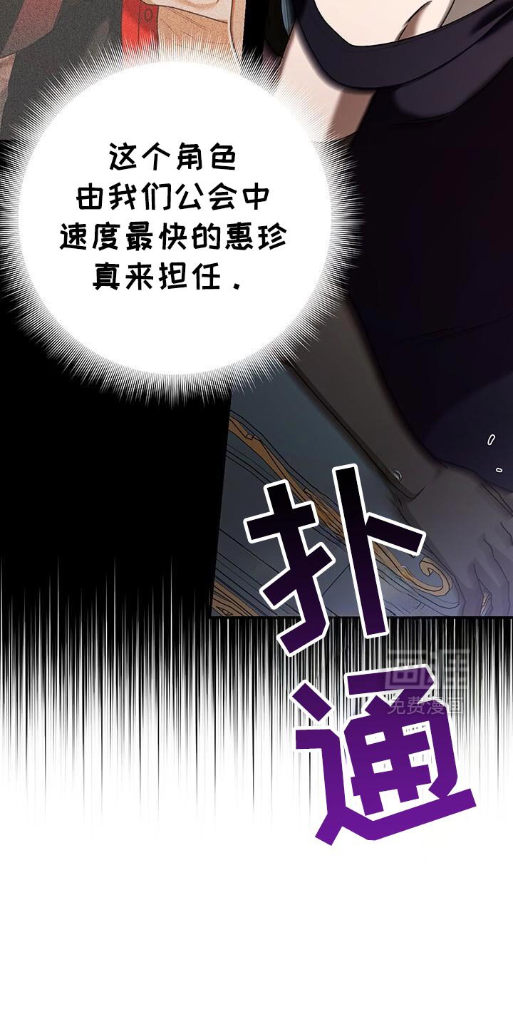 第184章：只要撑五分钟