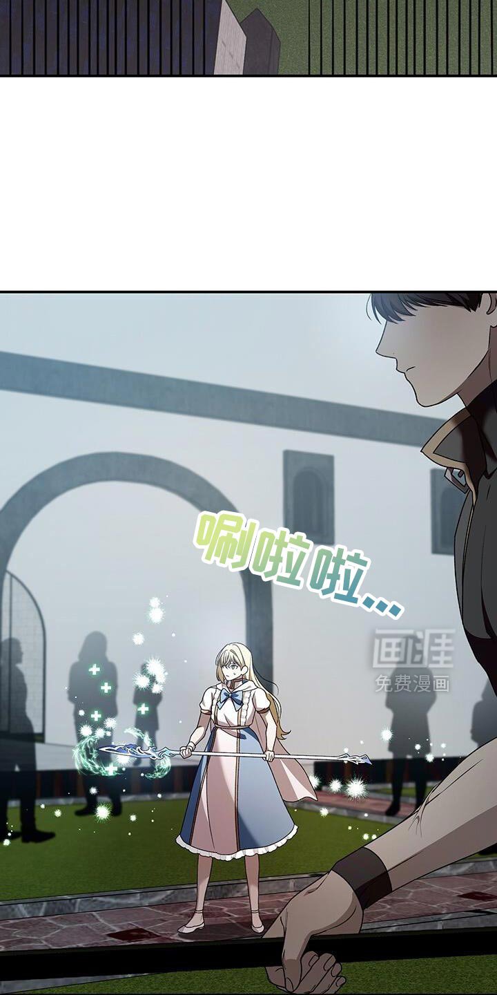 第184章：只要撑五分钟