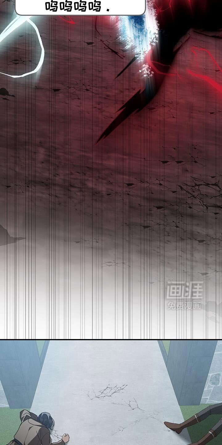 第184章：只要撑五分钟