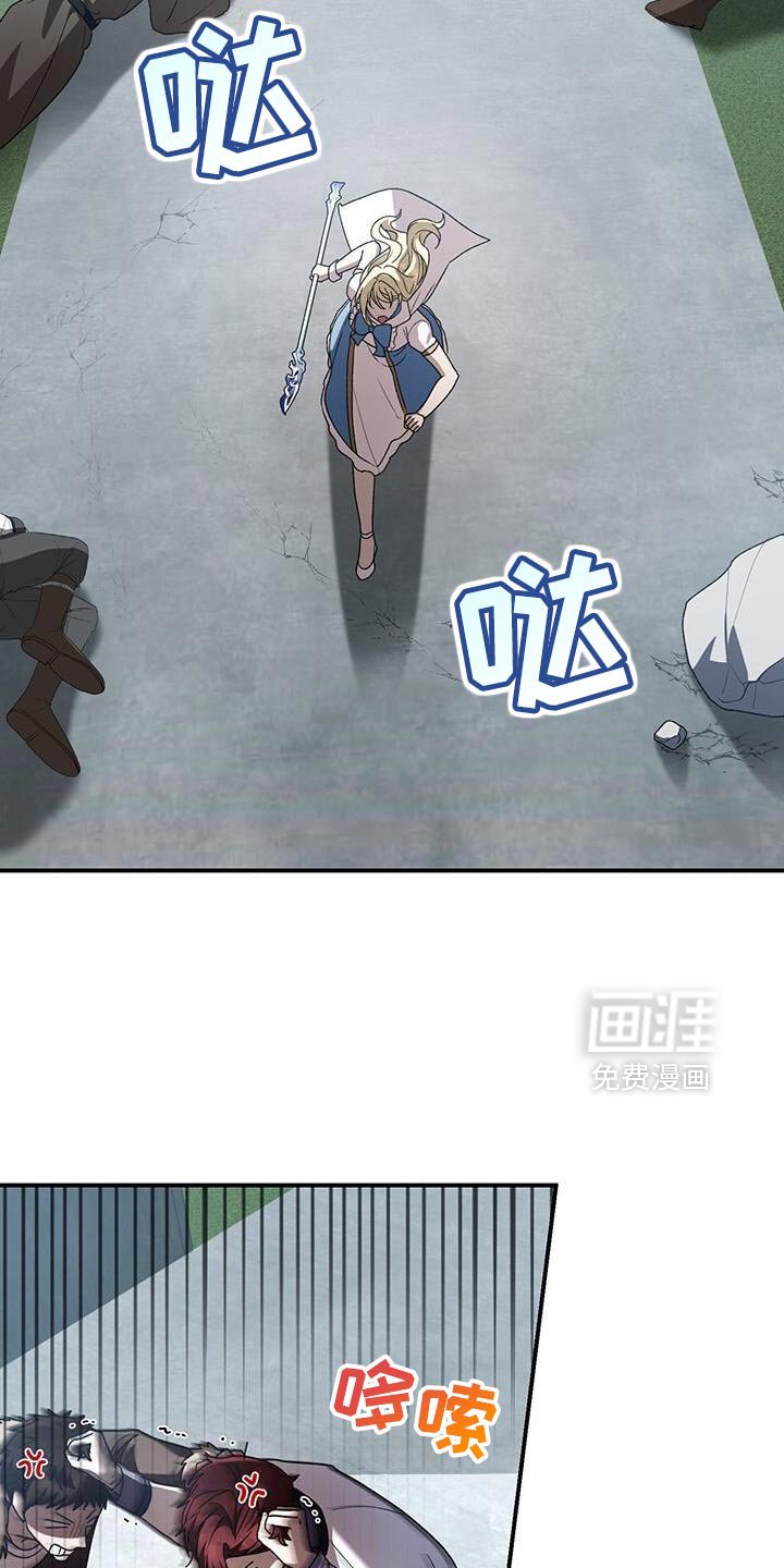 第184章：只要撑五分钟