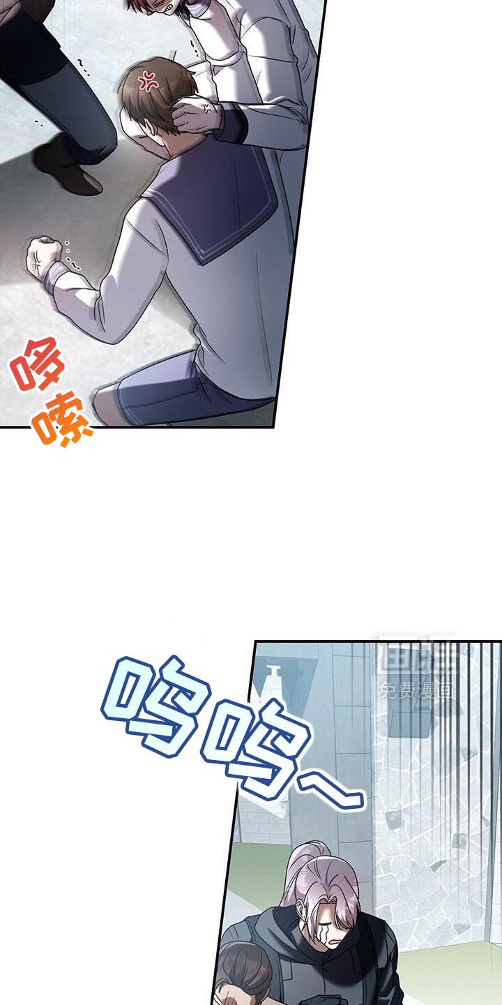 第184章：只要撑五分钟