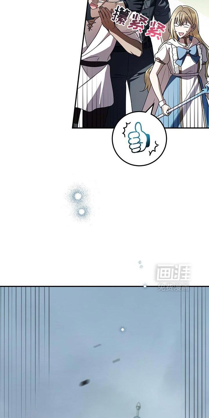 第184章：只要撑五分钟