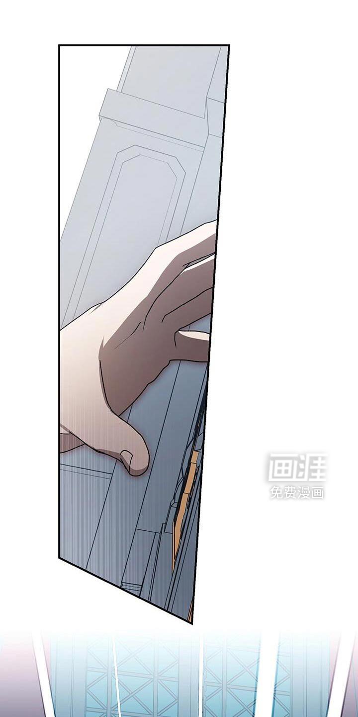 第184章：只要撑五分钟