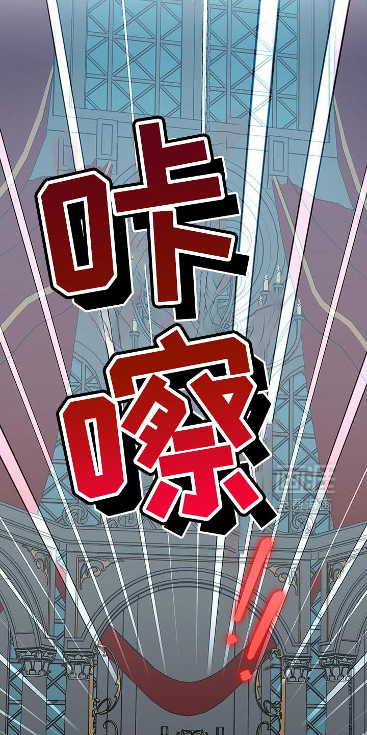 第184章：只要撑五分钟