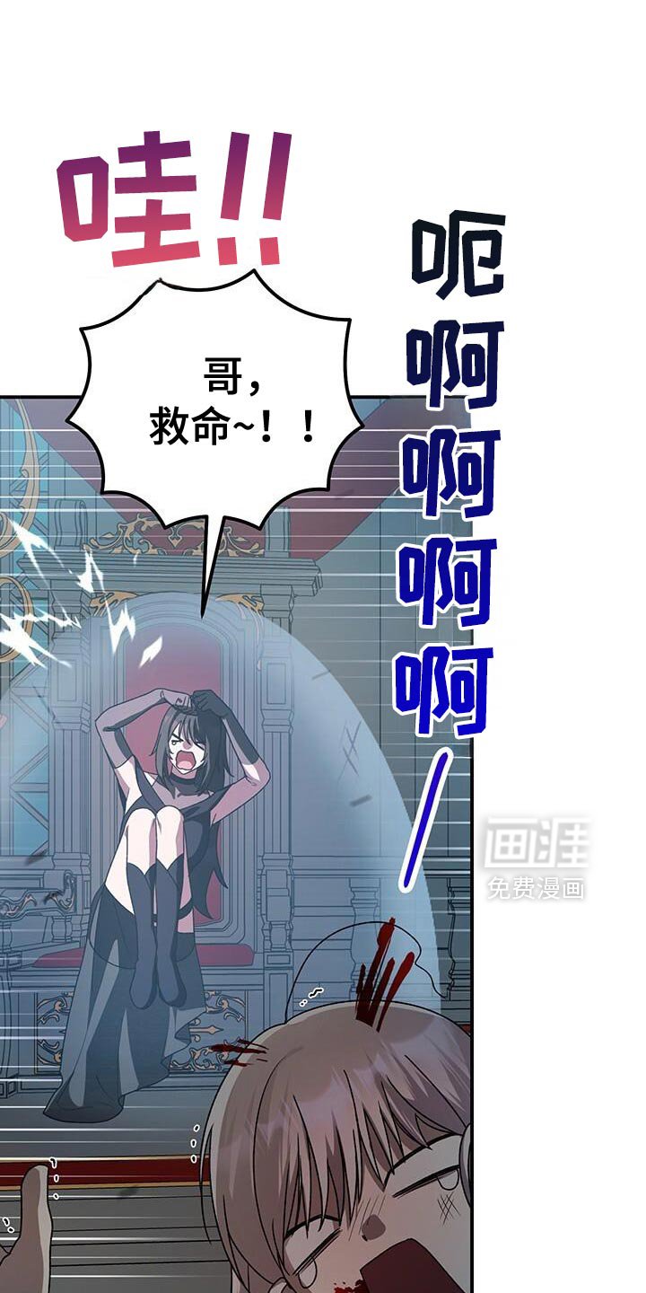 第185章：我们赢了