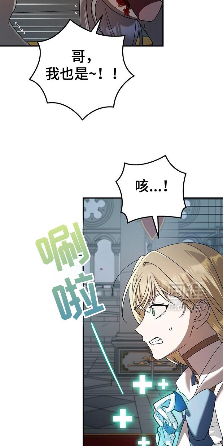 第185章：我们赢了
