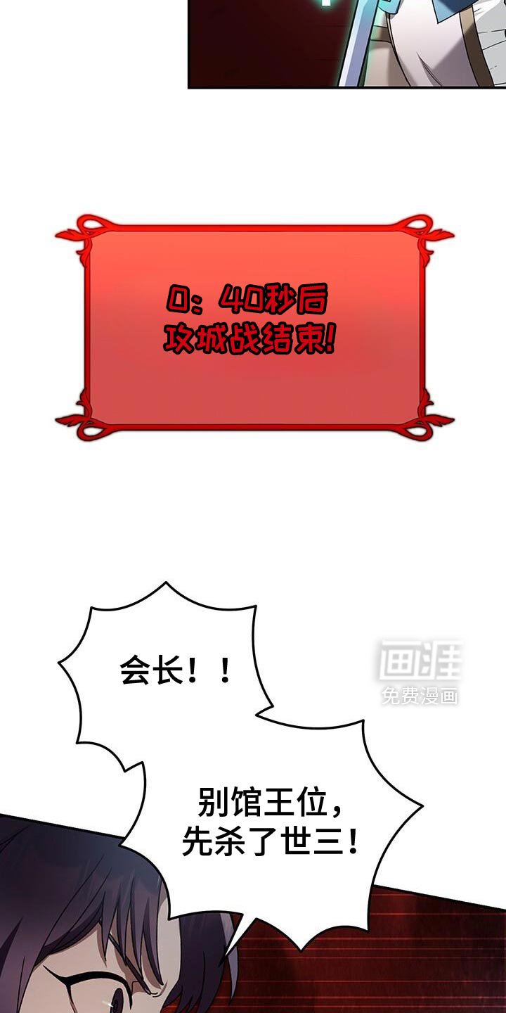 第185章：我们赢了