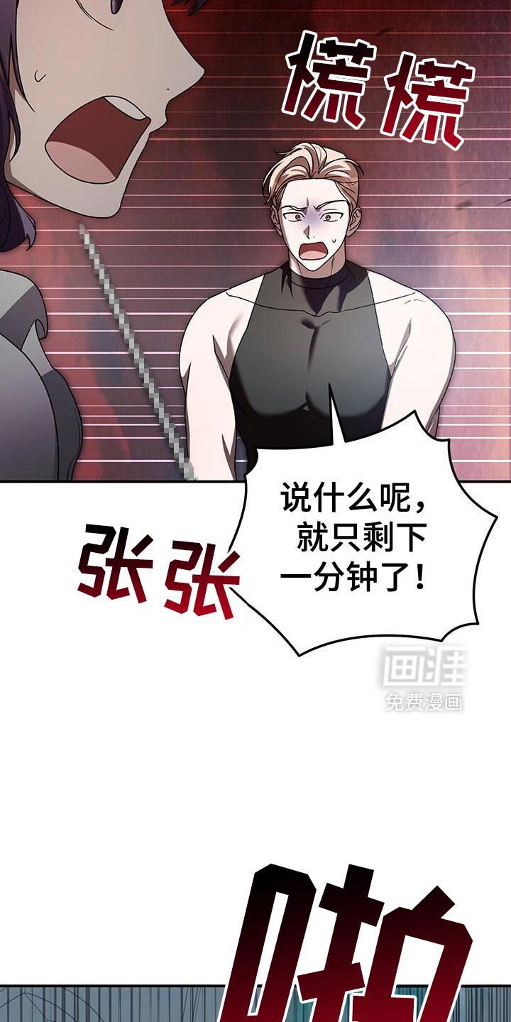 第185章：我们赢了