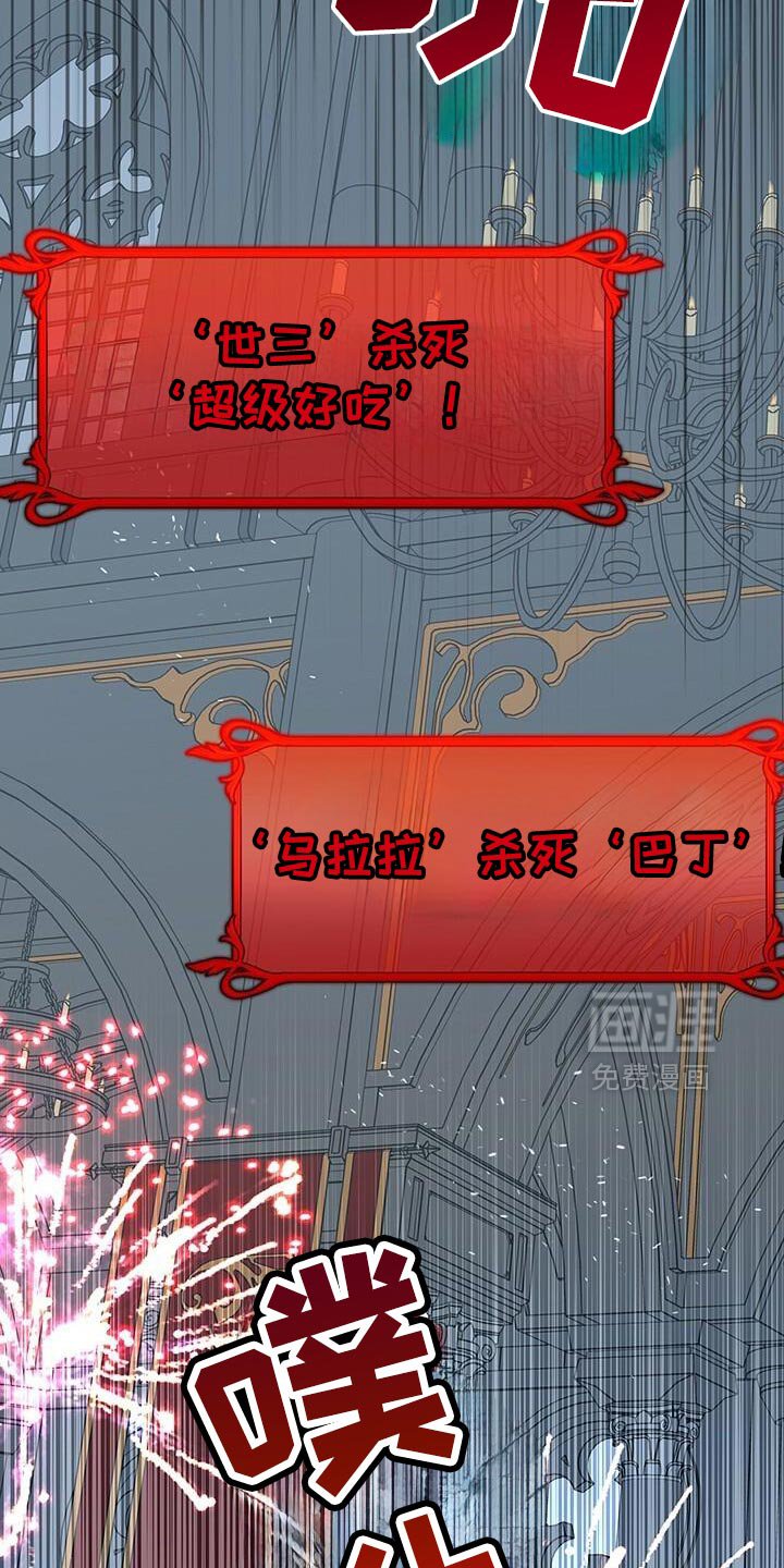 第185章：我们赢了
