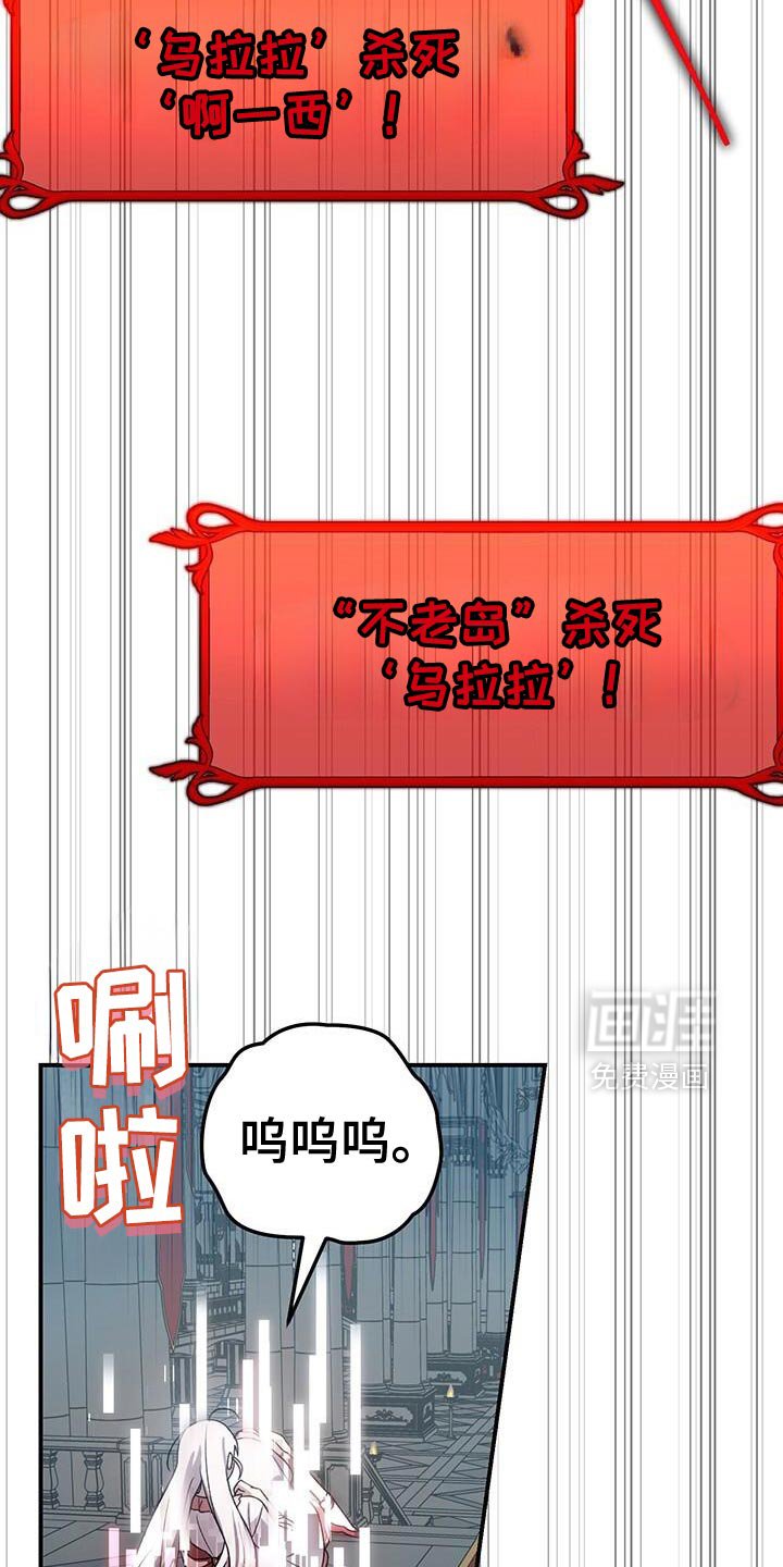 第185章：我们赢了