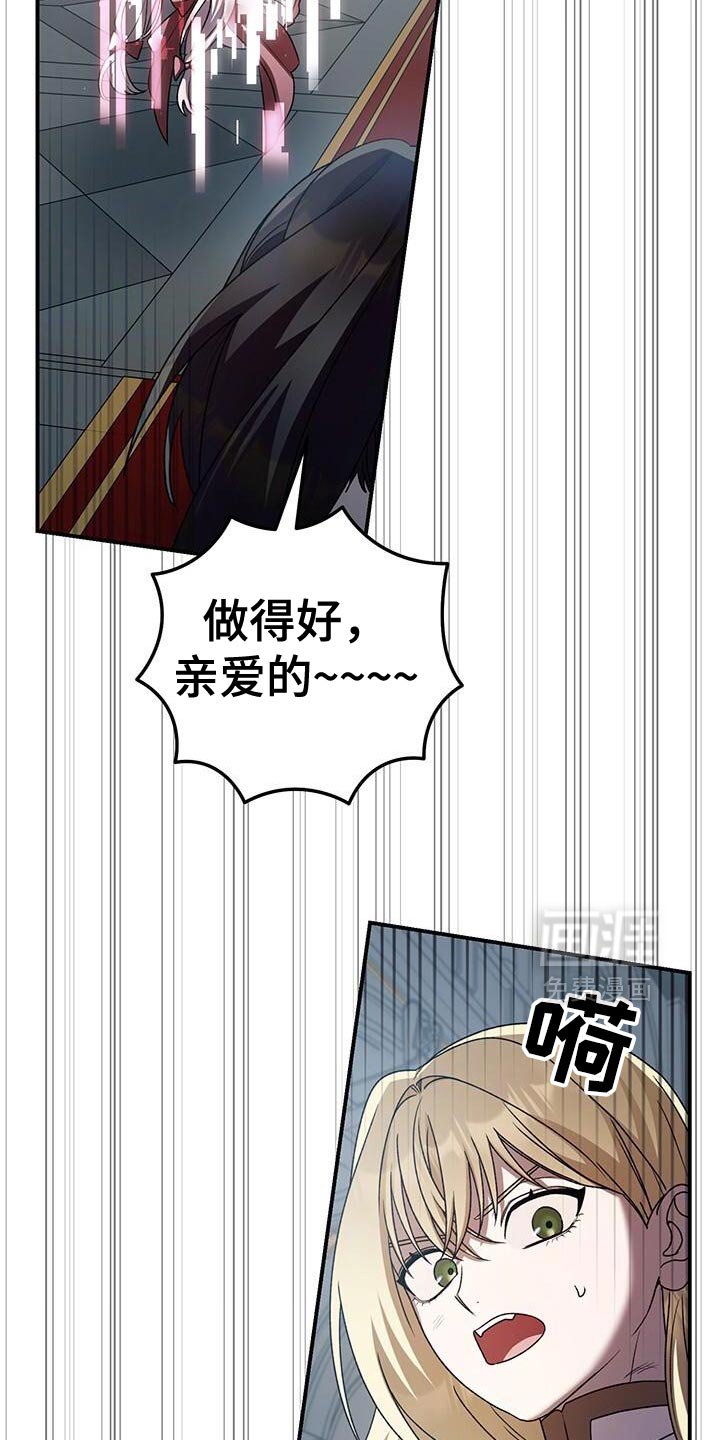 第185章：我们赢了