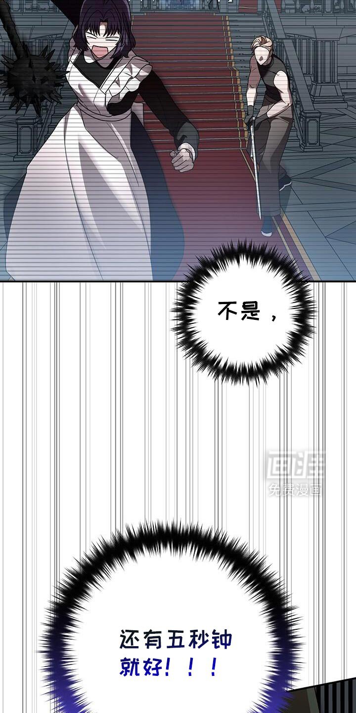 第185章：我们赢了