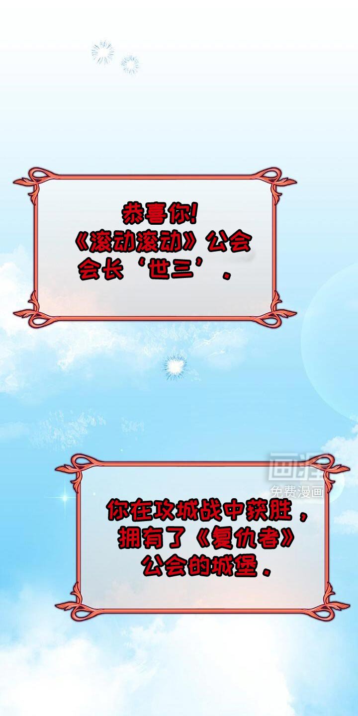 第185章：我们赢了