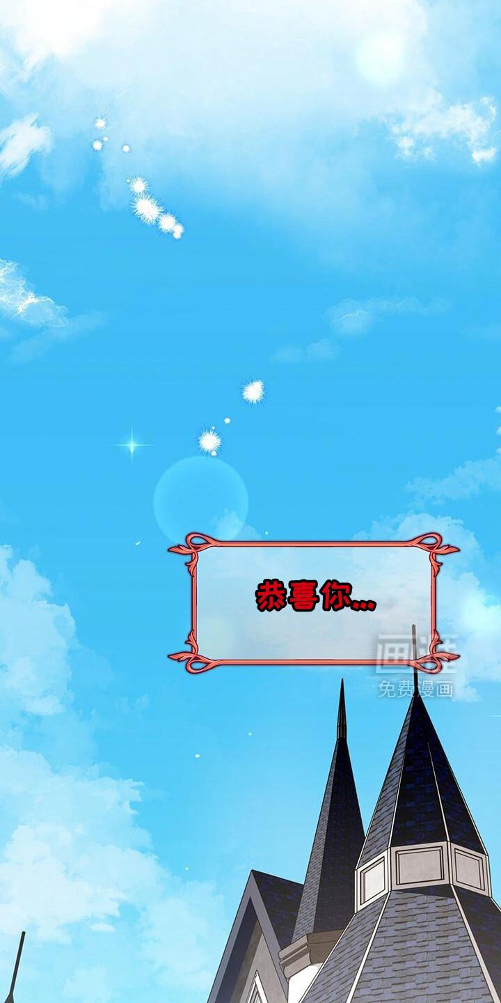 第185章：我们赢了