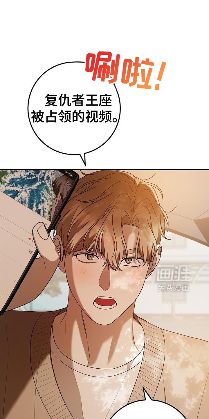 第185章：我们赢了