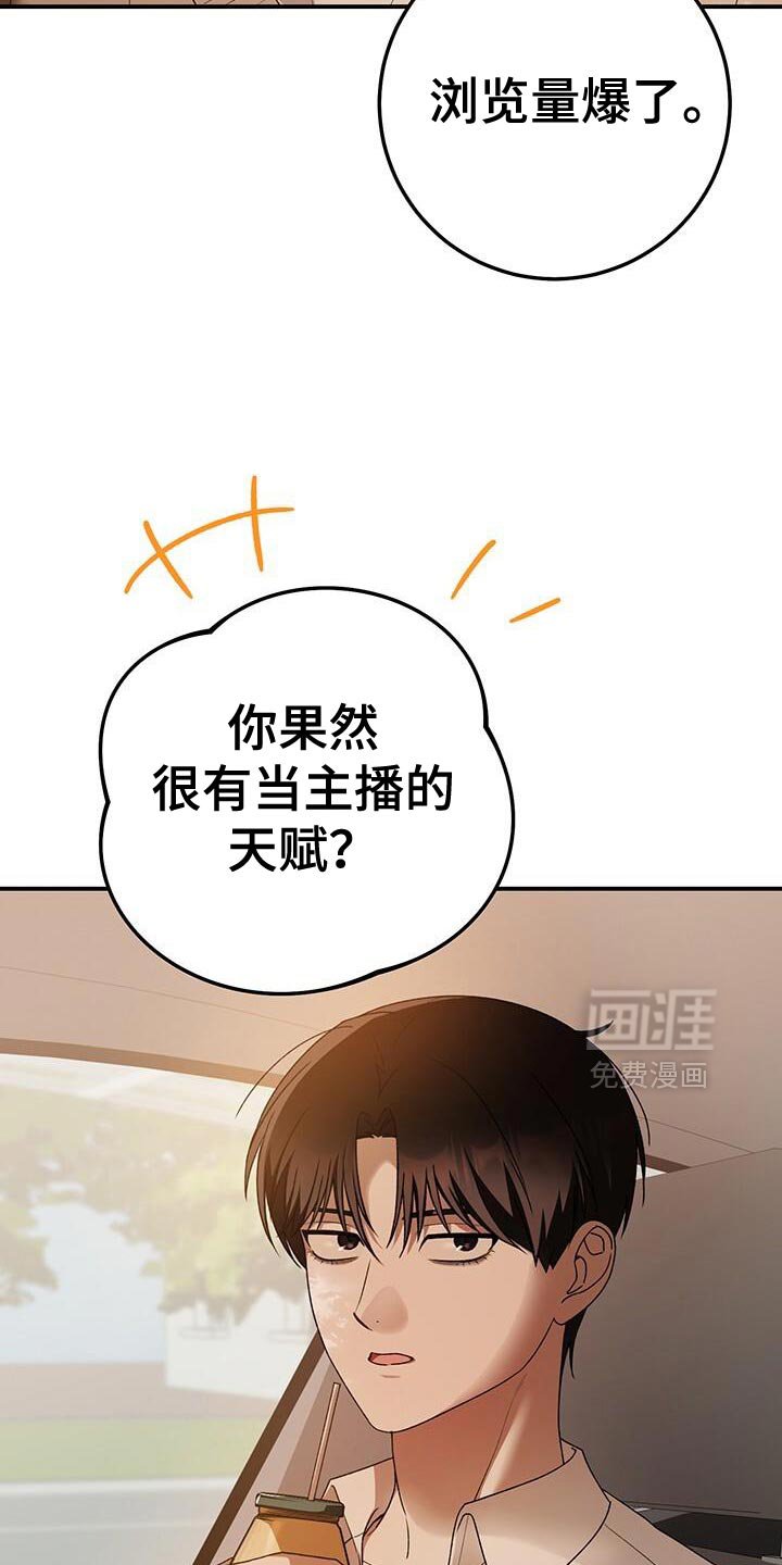 第185章：我们赢了