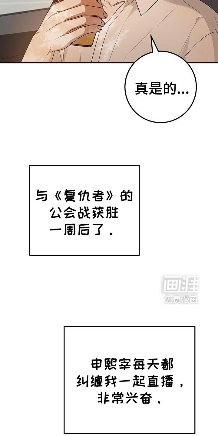 第185章：我们赢了