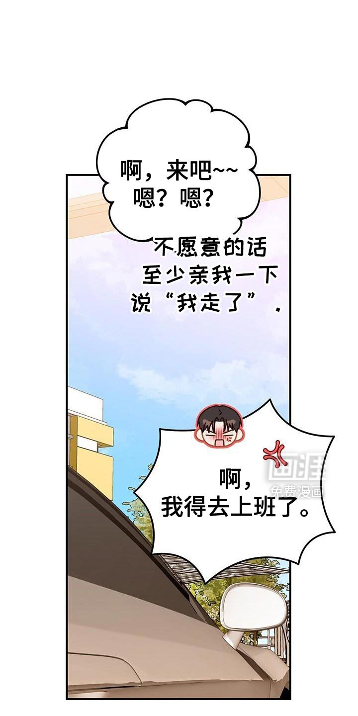 第185章：我们赢了