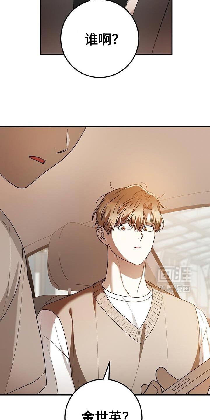 第185章：我们赢了