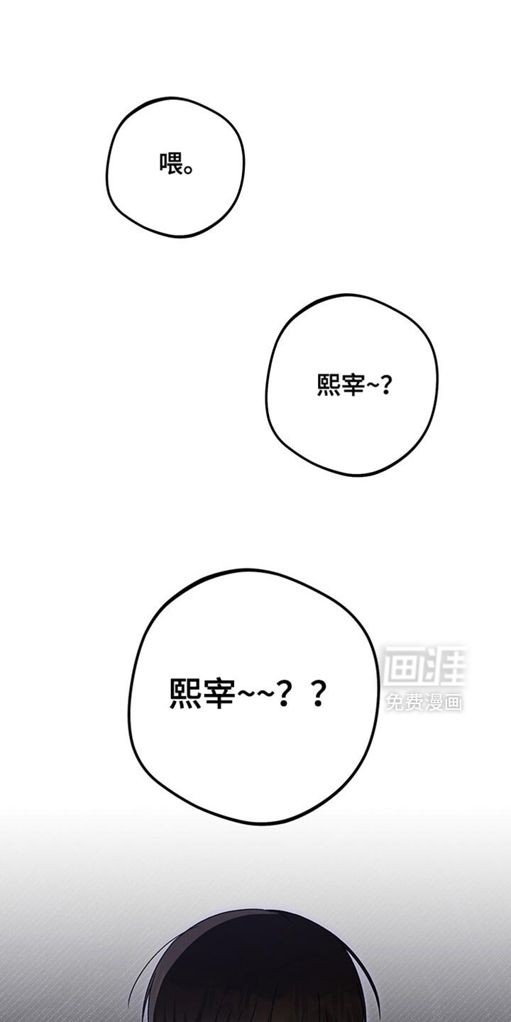 第186章：你要回去吗？