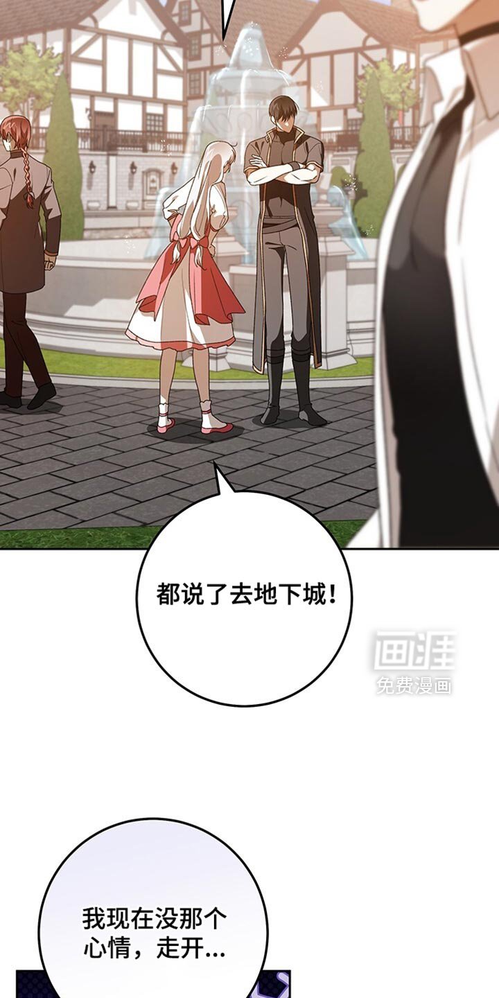 第186章：你要回去吗？