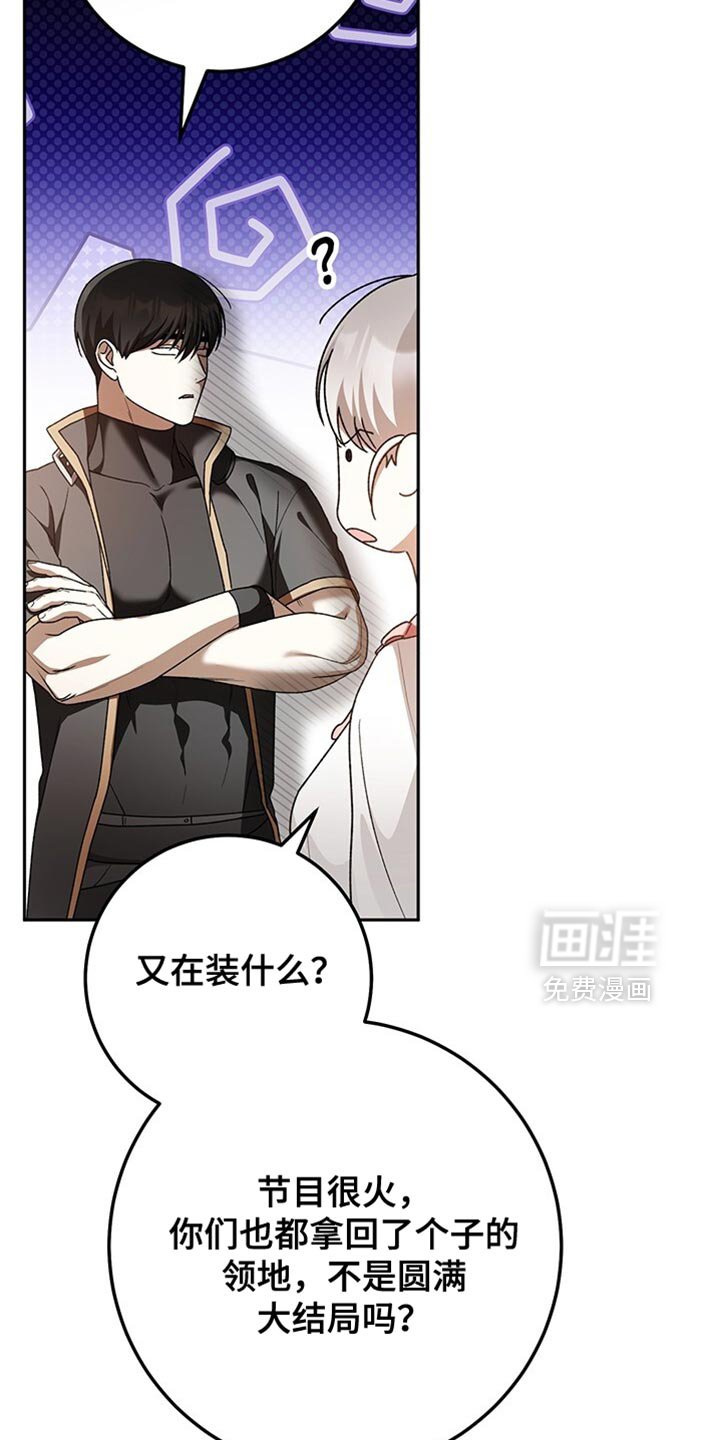 第186章：你要回去吗？