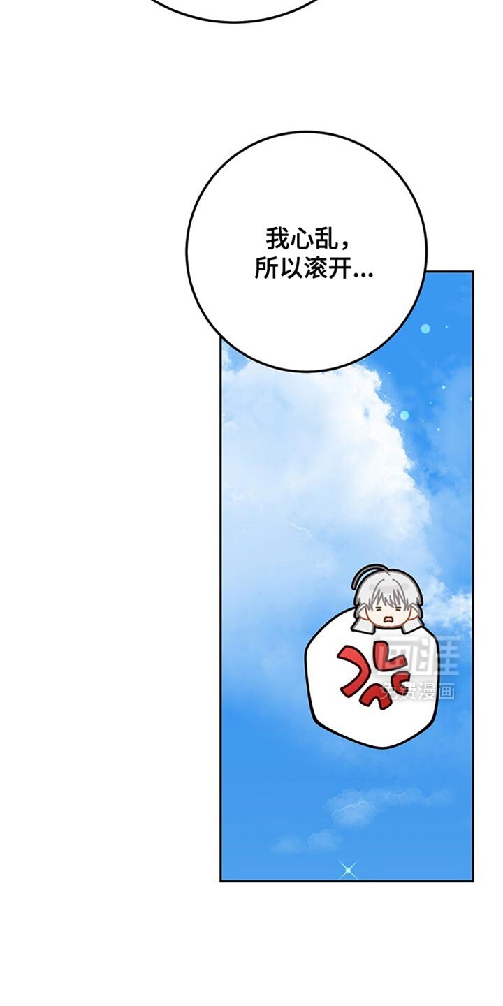 第186章：你要回去吗？