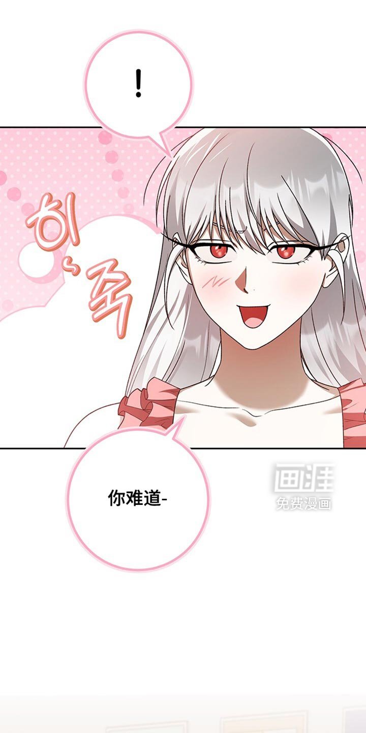 第186章：你要回去吗？