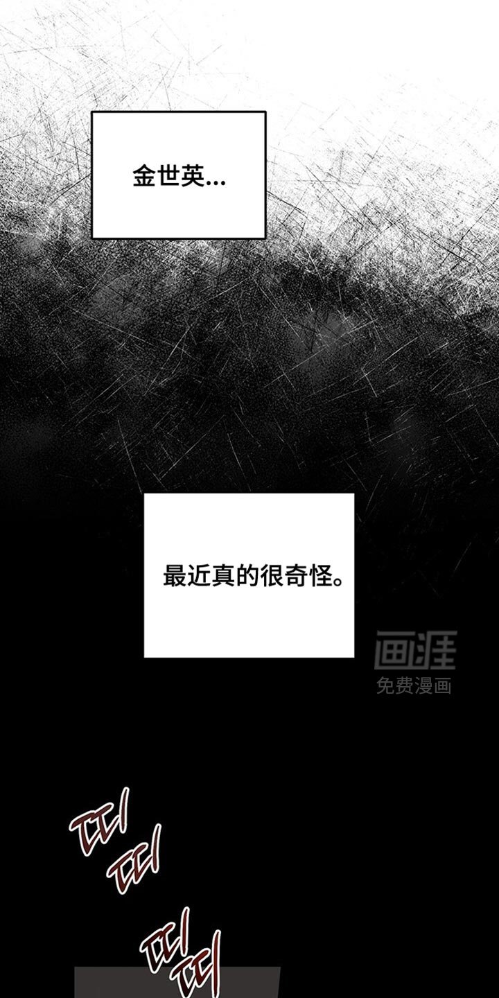 第186章：你要回去吗？