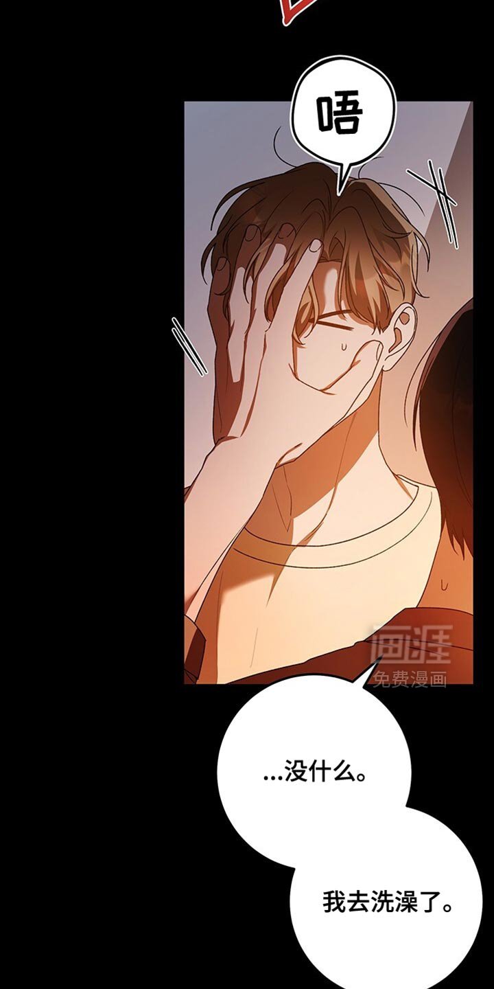 第186章：你要回去吗？