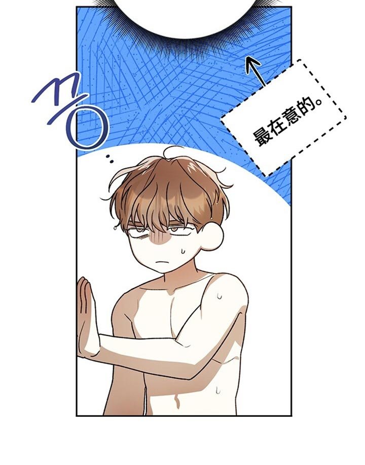 第186章：你要回去吗？